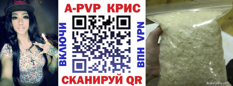 Альфа ПВП СК  Абинск 