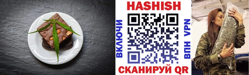 Cannafood конопля  Абинск 