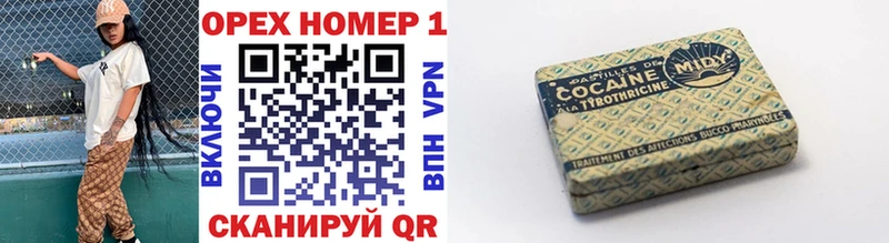 COCAIN Перу  купить  цена  Абинск 