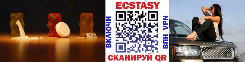 продажа наркотиков  Абинск  Ecstasy DUBAI 