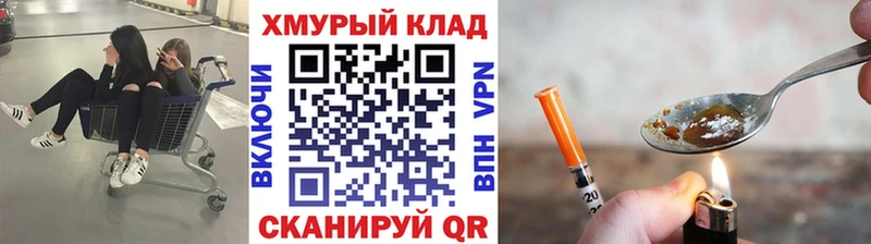 купить наркотики сайты  Абинск  ГЕРОИН белый 