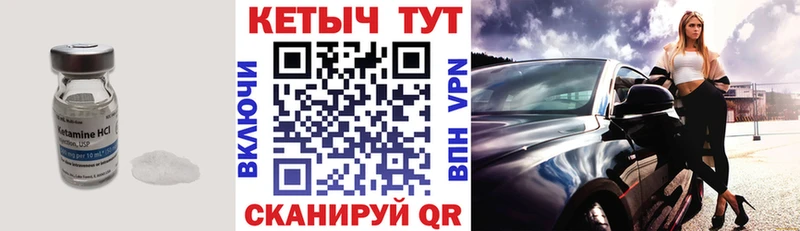 где найти наркотики  Абинск  мега онион  КЕТАМИН VHQ 