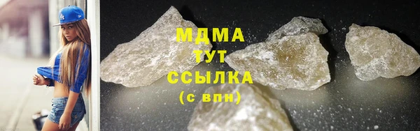 герыч Абаза