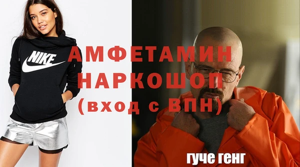 герыч Абаза