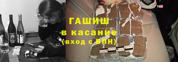 мет Абинск
