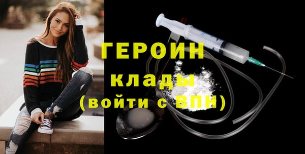 герыч Абаза