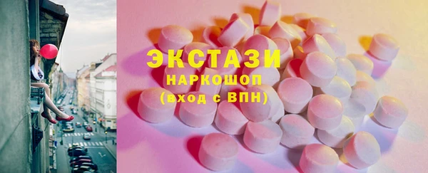 скорость Абдулино