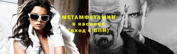 скорость Абдулино