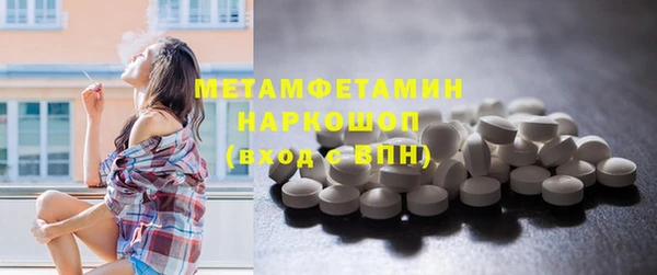 мет Абинск