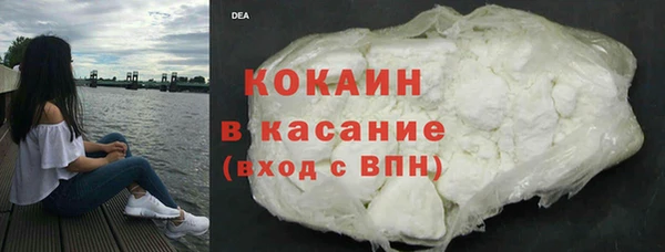 мет Абинск