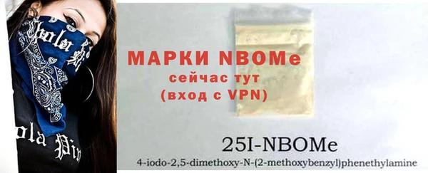 герыч Абаза