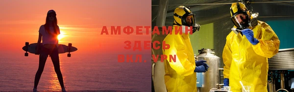 герыч Абаза