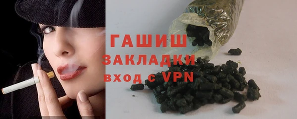 мет Абинск