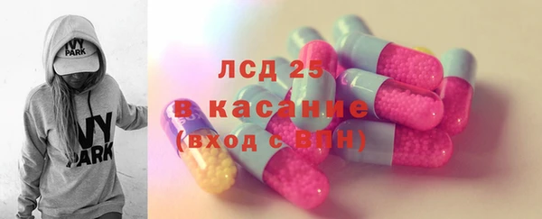 мет Абинск