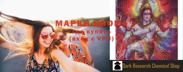 мет Абинск