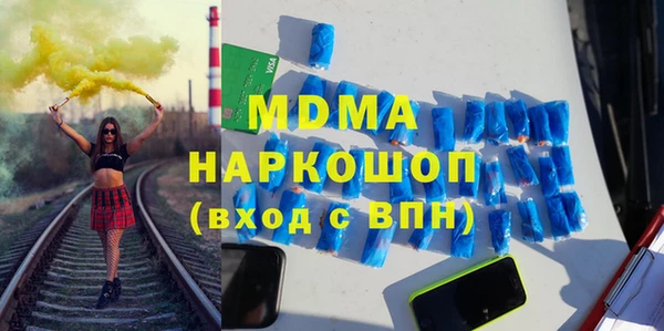 мет Абинск