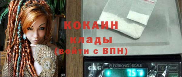 мет Абинск