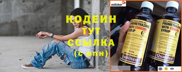 скорость Абдулино