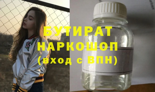 скорость Абдулино