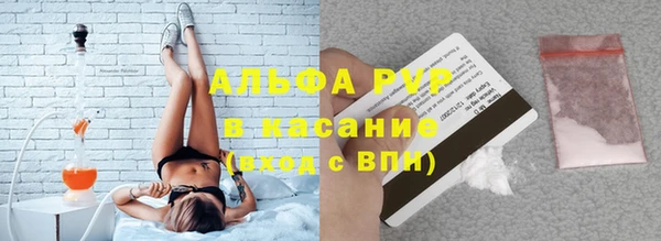 герыч Абаза