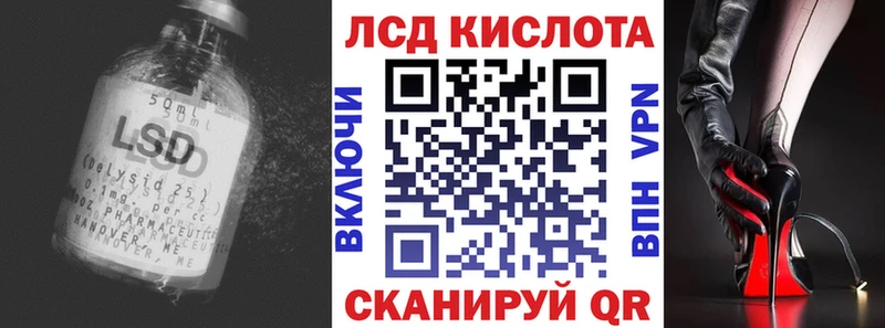Лсд 25 экстази ecstasy  Абинск 