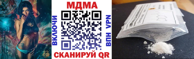 MDMA crystal  где купить   Абинск 