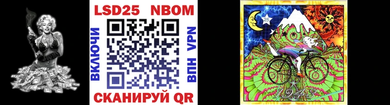 купить   Абинск  Марки NBOMe 1,5мг 